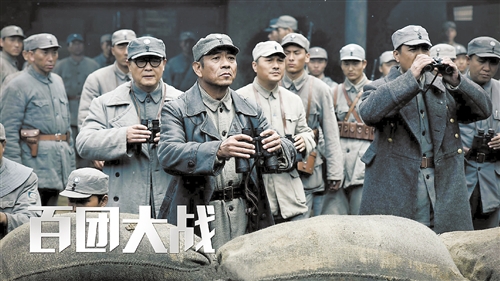 春节电影沙龙,国歌展示馆《百团大战》